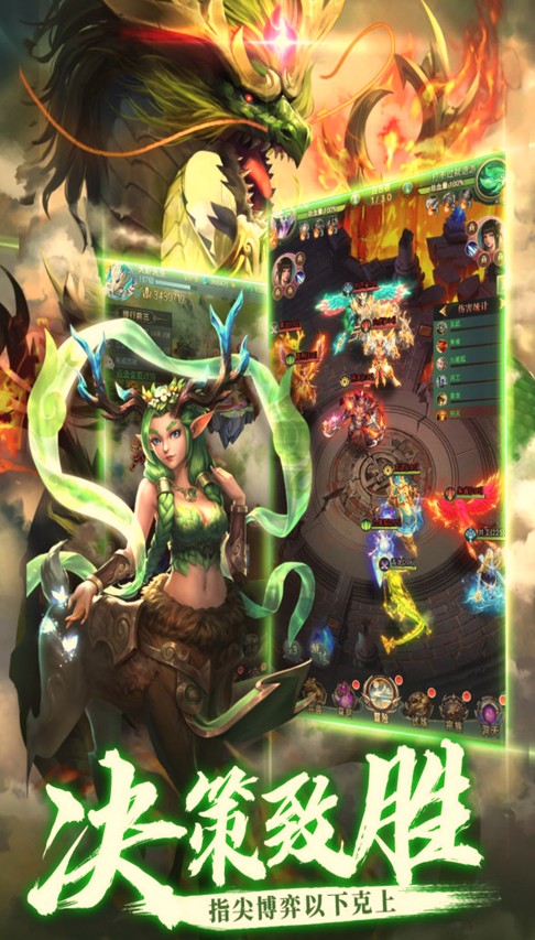 异界修真山海经异兽