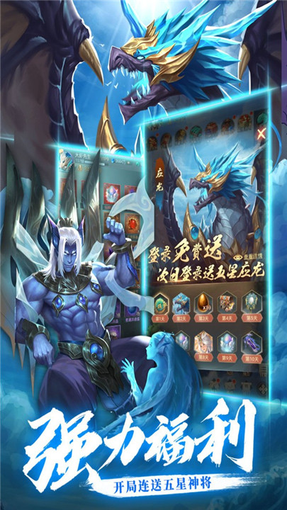 异界修真山海经异兽