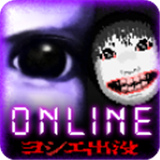 青鬼online