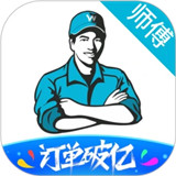 万师傅家居服务