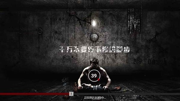 逃生之路单机版