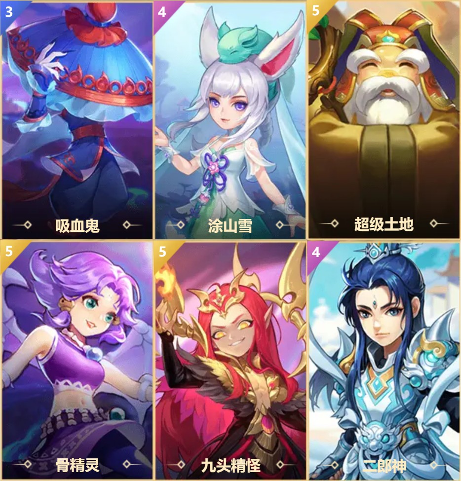 梦幻西游手游互通版