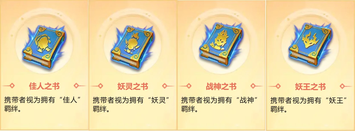 梦幻西游手游互通版