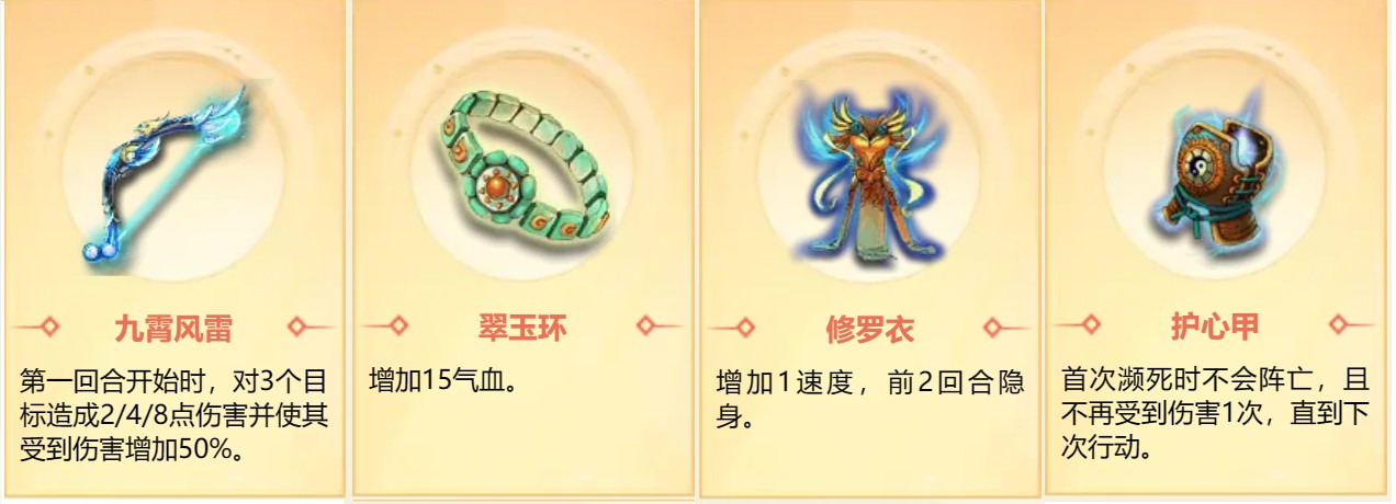 梦幻西游手游互通版