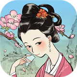 满庭芳宋上繁华手游