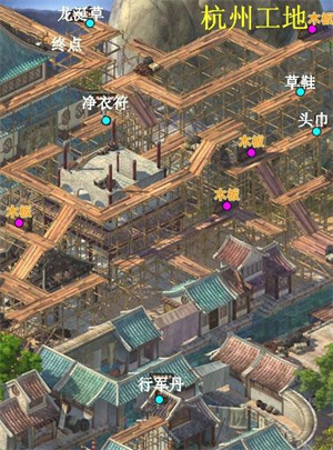 仙剑奇侠传二移植版