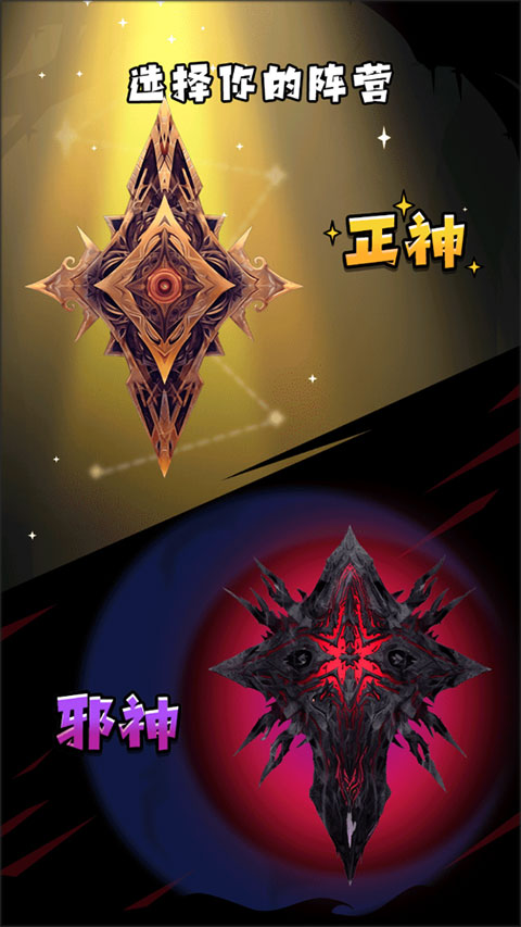 诡秘重开模拟器手机版