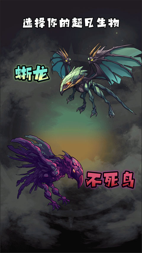 诡秘重开模拟器手机版