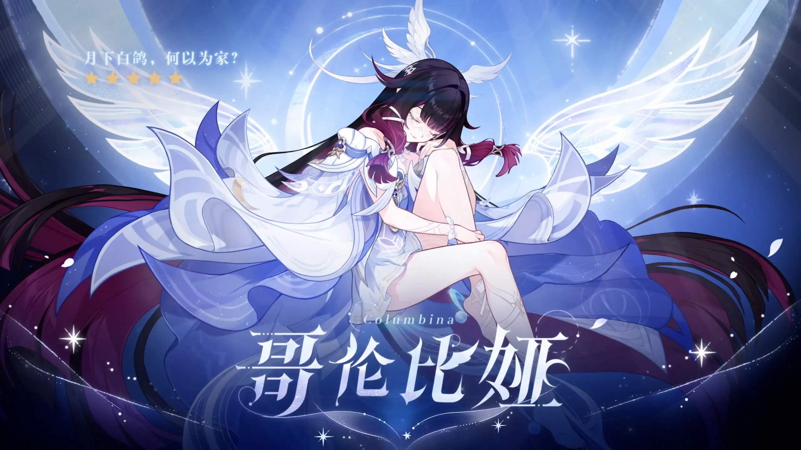 原神