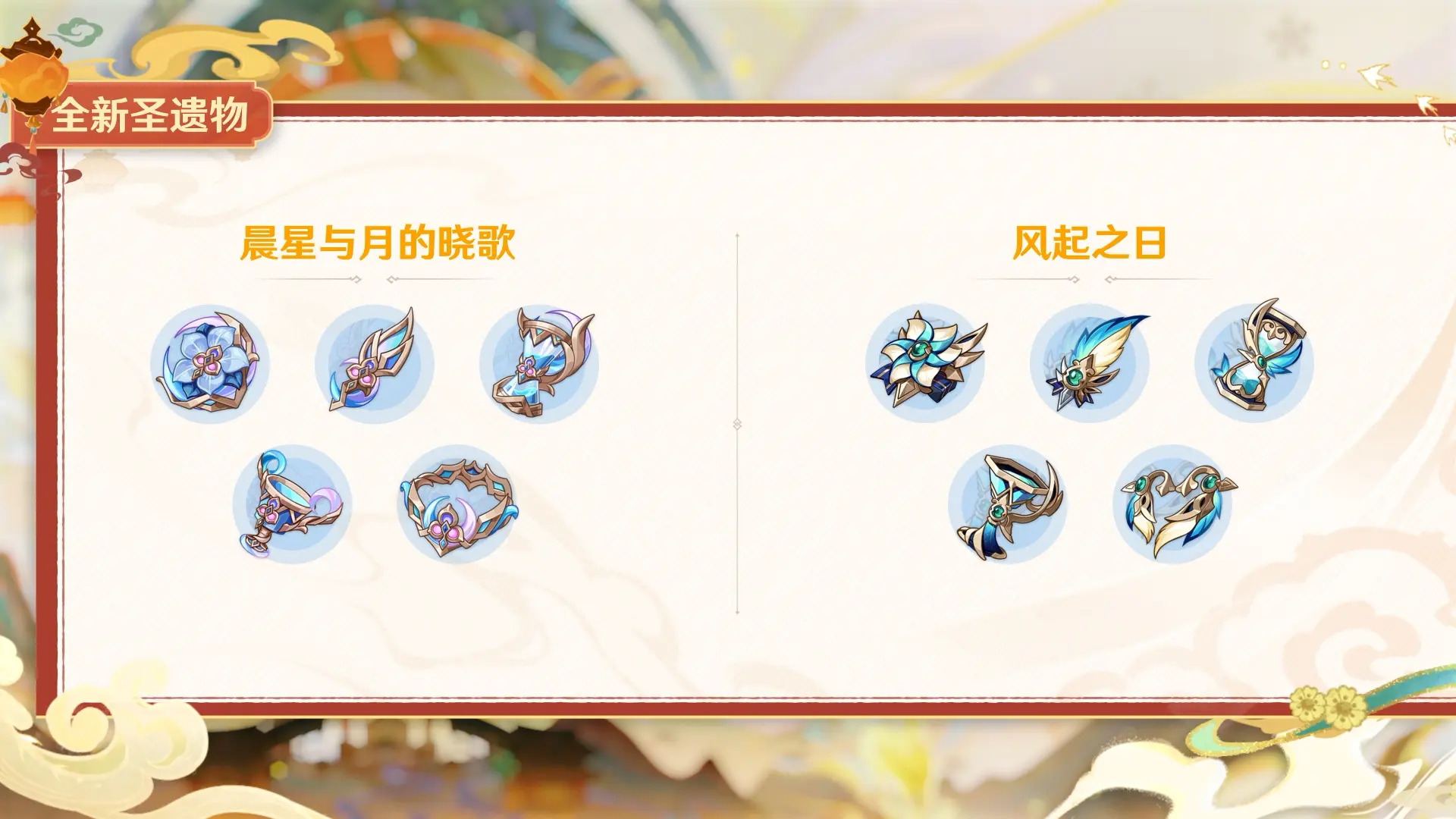 原神