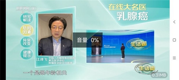野火直播2026