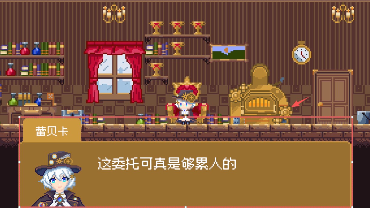 空想魔导测试版