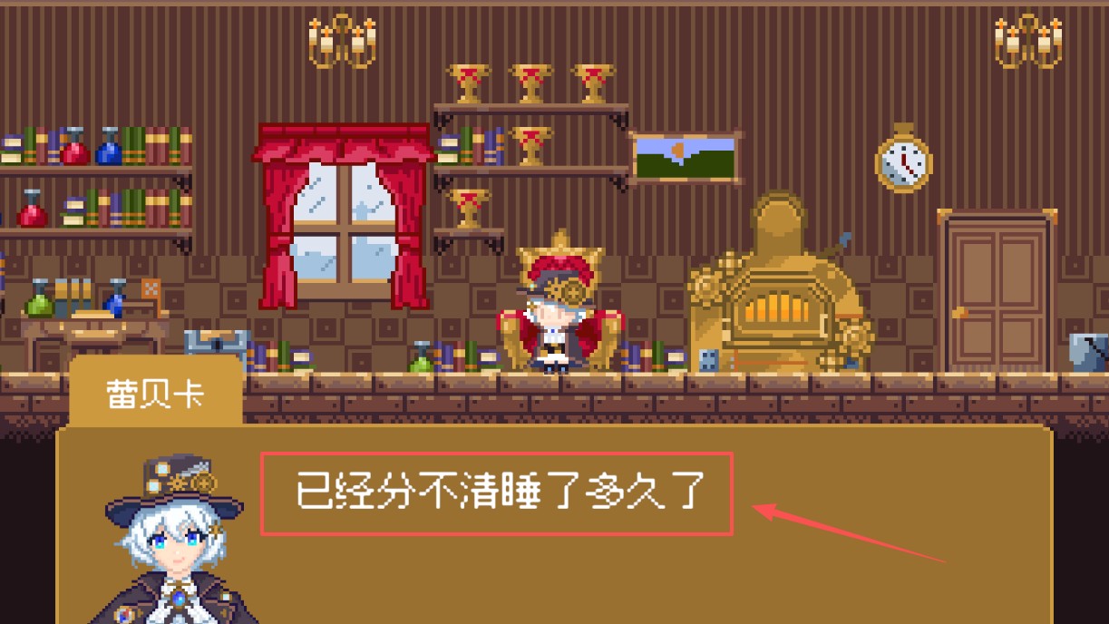 空想魔导测试版