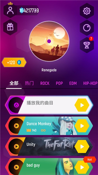 节奏弹球游戏中文版