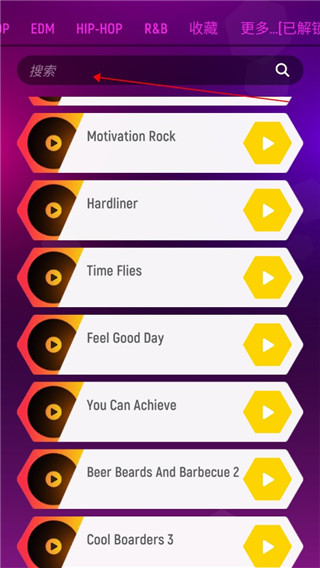 节奏弹球游戏中文版