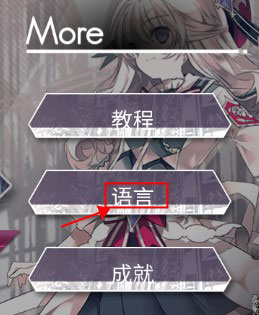 韵律源点中文版