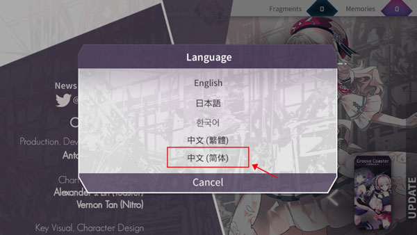 韵律源点中文版