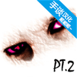 超自然领域2中文版