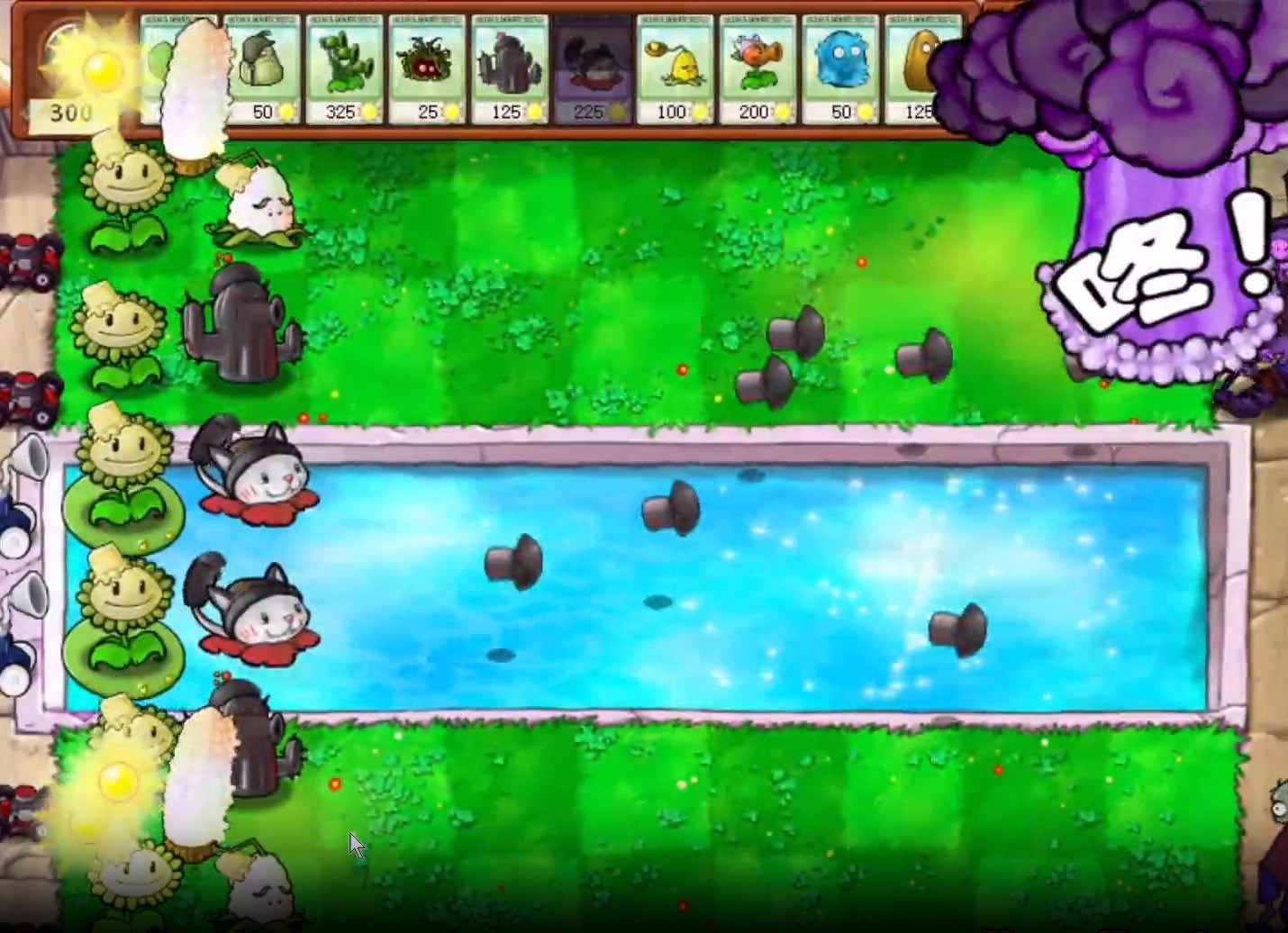 植物大战僵尸真无双版