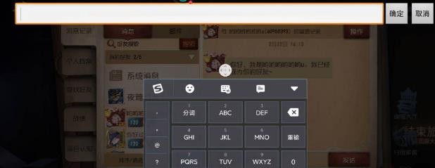 第五人格官方正版版