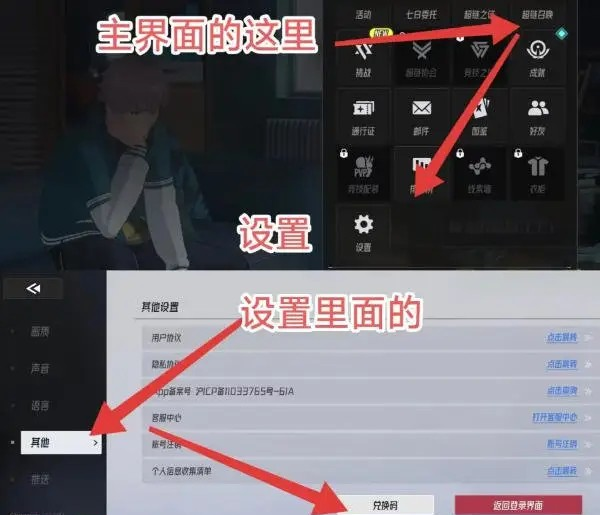 伊瑟国际服