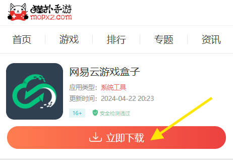 云明日方舟终末地