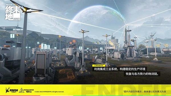 云明日方舟终末地