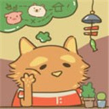 动物安排员AnimalPlanner中文版
