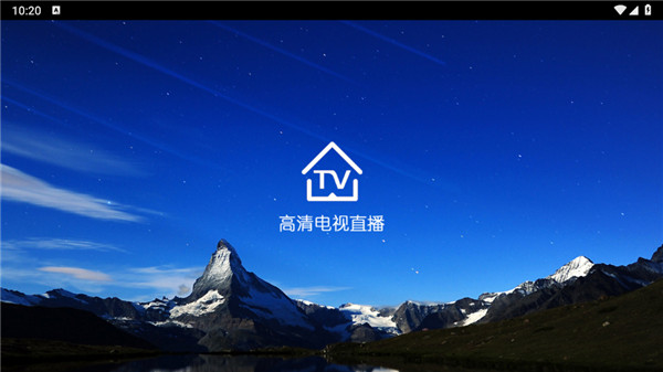 看看电视tv