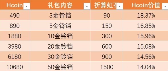 xxl猛汉町