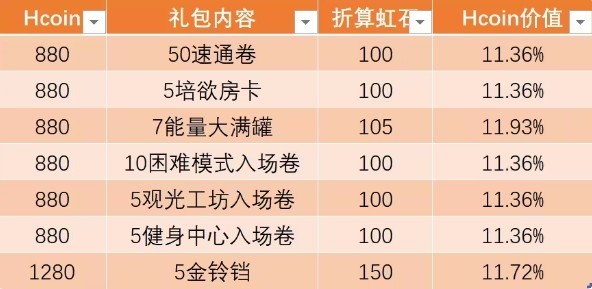 xxl猛汉町