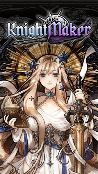 女剑士的秘密日记手机版