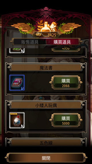女剑士的秘密日记手机版