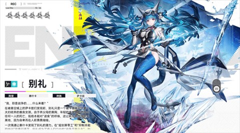 明日方舟终末地移动端