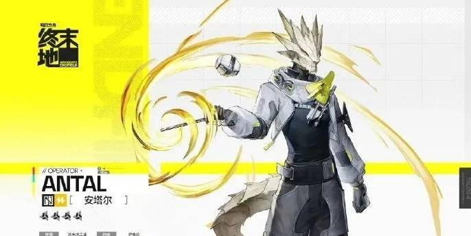 明日方舟终末地移动端