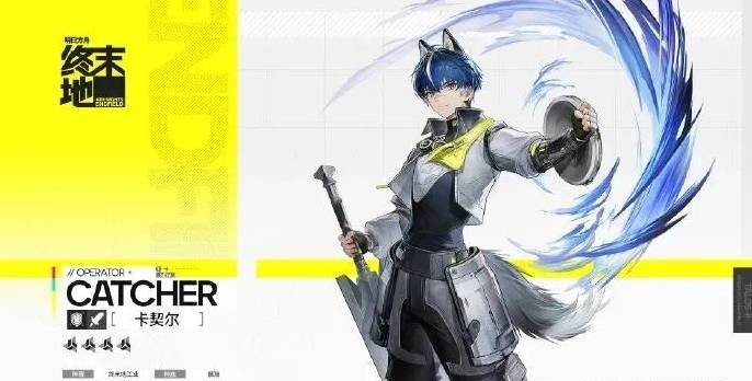 明日方舟终末地移动端