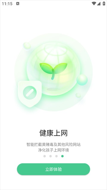 奇少年亲情守护