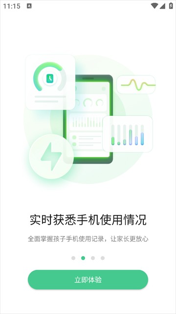 奇少年亲情守护