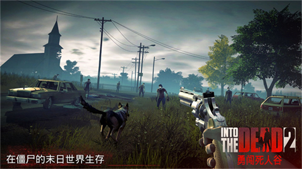 IntoTheDead2