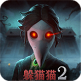 恐怖躲猫猫2