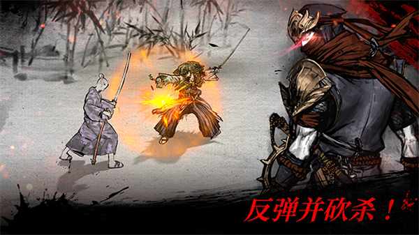 最后一个武士