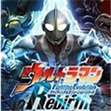 奥特曼格斗进化重生横版