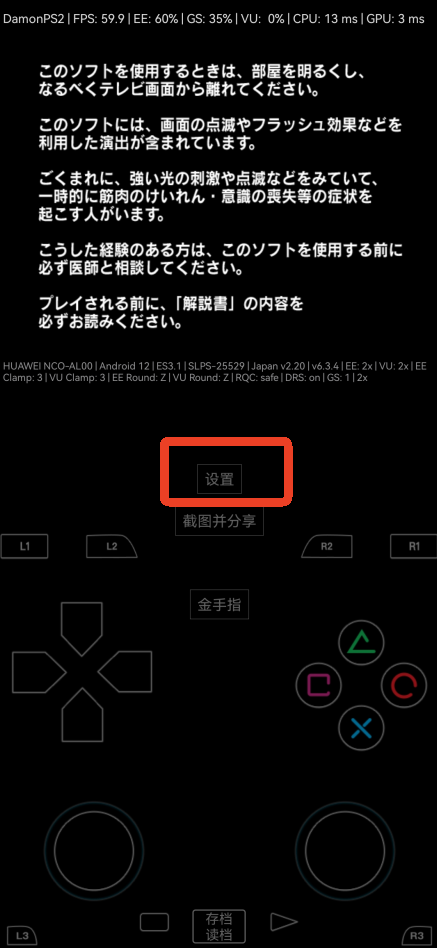 奥特曼格斗进化重生横版