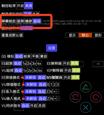 奥特曼格斗进化重生横版