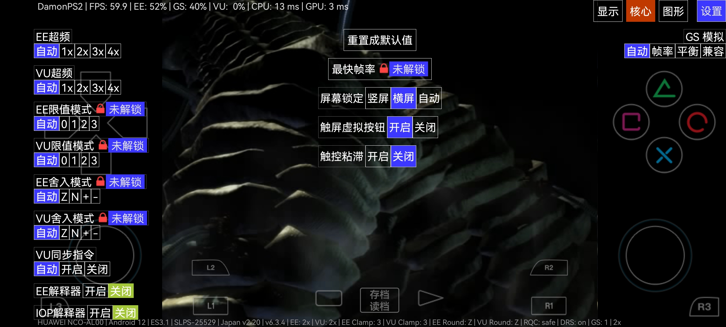 奥特曼格斗进化重生横版