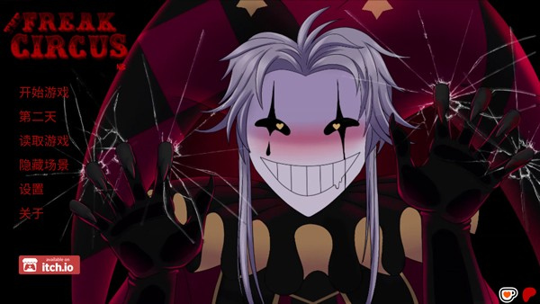 怪胎马戏团TheFreakCircus