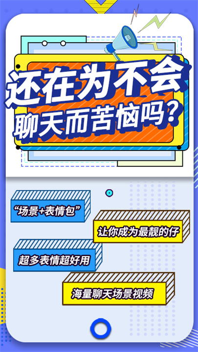 最火表情包素材库