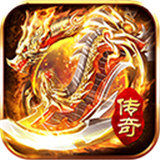 烈火勇者手游
