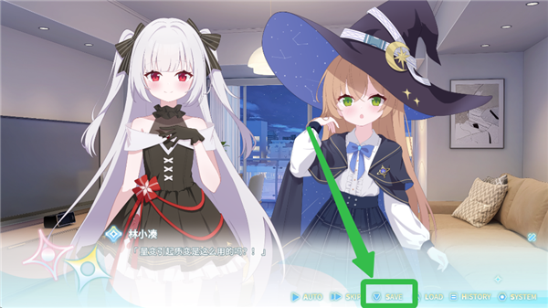 永恒与星辰与日常手机版