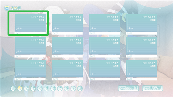 永恒与星辰与日常手机版